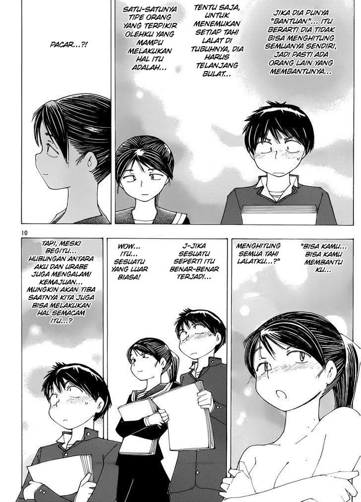 nazo-no-kanojo-x - Chapter: 71