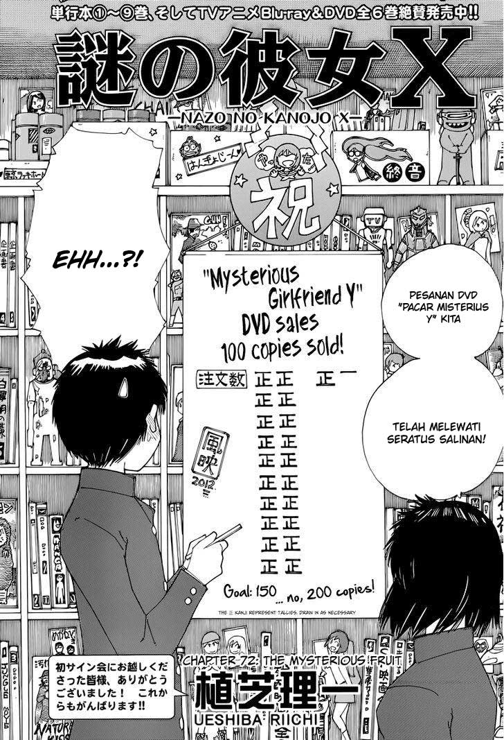 nazo-no-kanojo-x - Chapter: 72