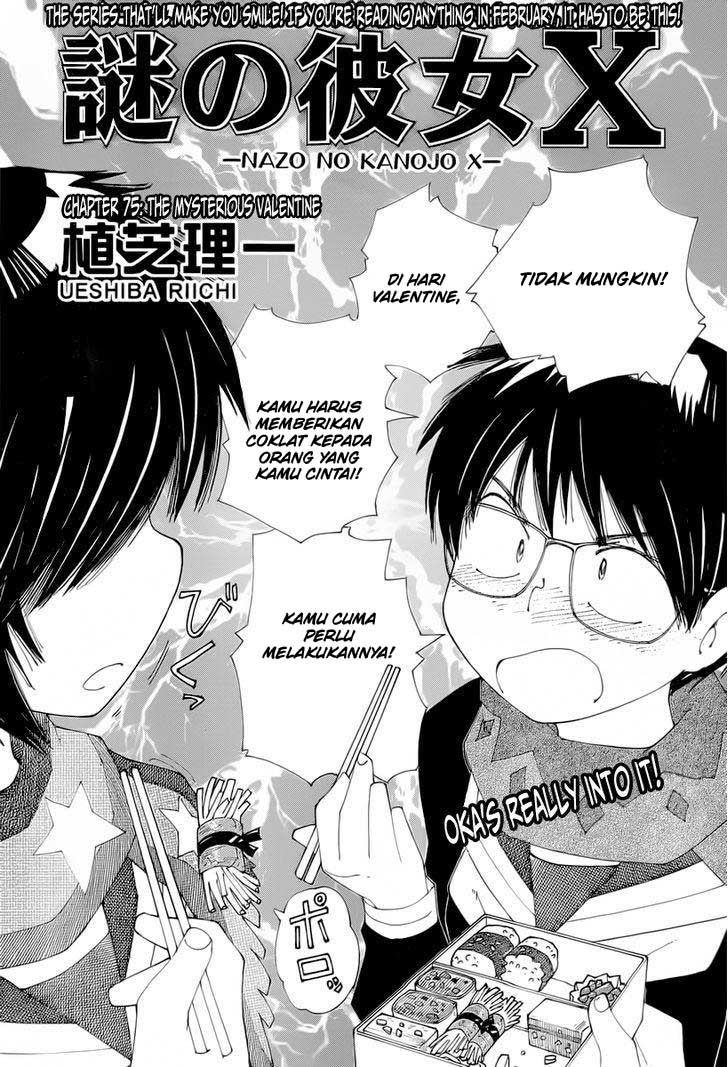 nazo-no-kanojo-x - Chapter: 75