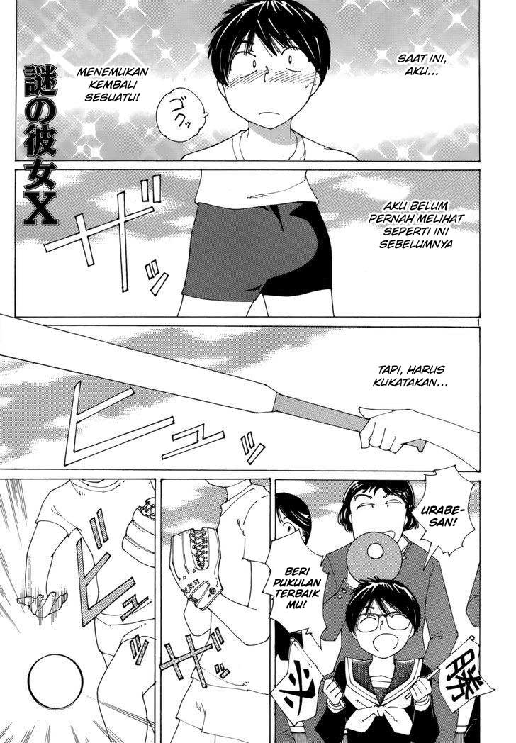 nazo-no-kanojo-x - Chapter: 77