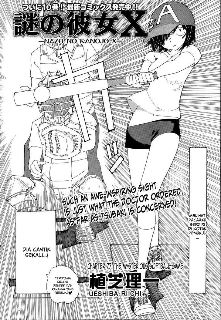 nazo-no-kanojo-x - Chapter: 77