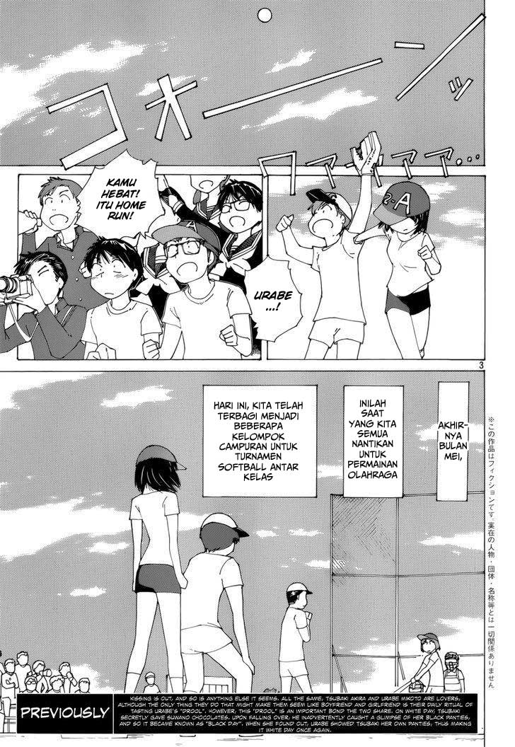 nazo-no-kanojo-x - Chapter: 77