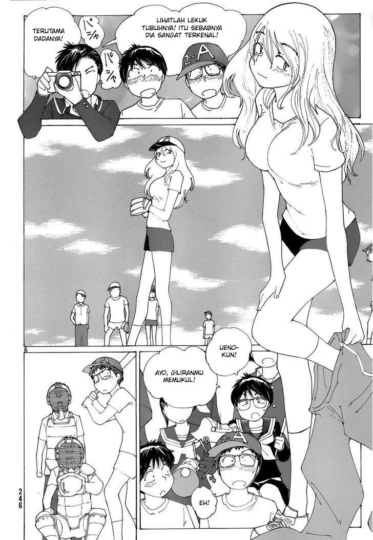 nazo-no-kanojo-x - Chapter: 77