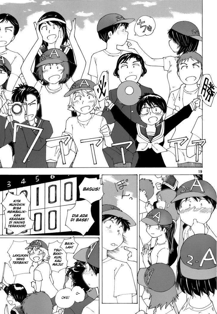 nazo-no-kanojo-x - Chapter: 77