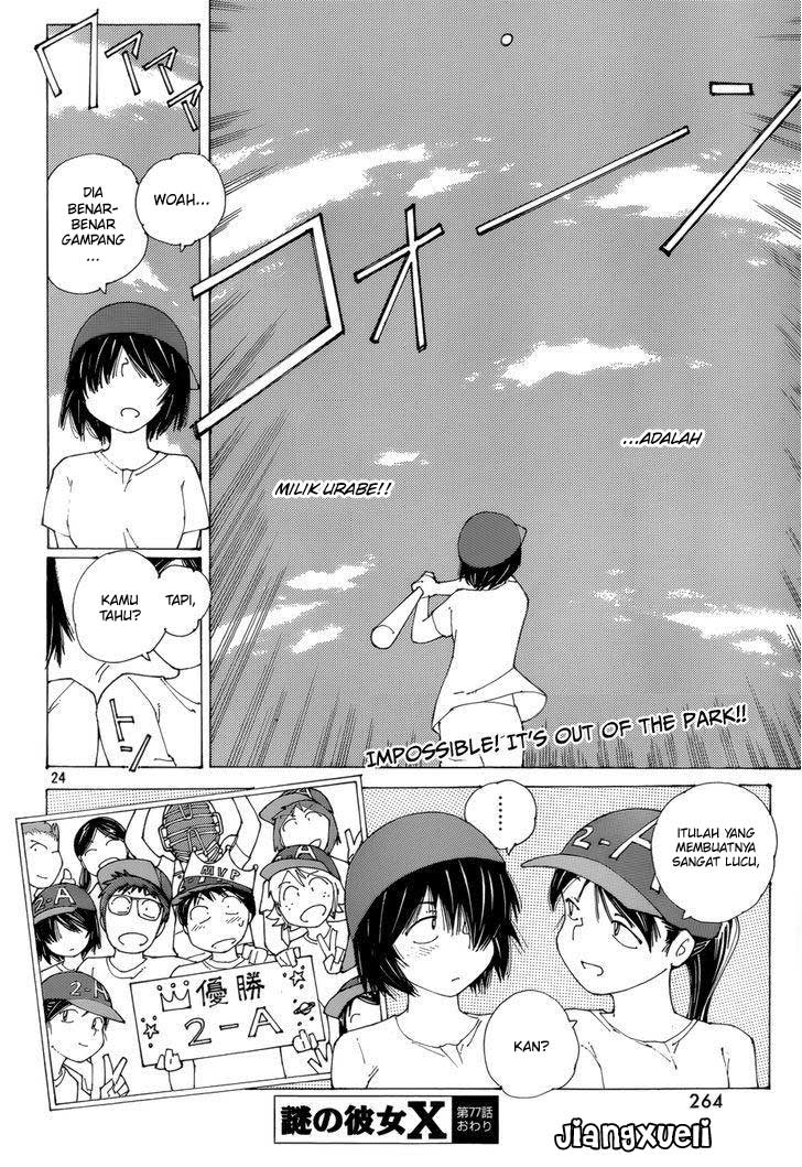 nazo-no-kanojo-x - Chapter: 77