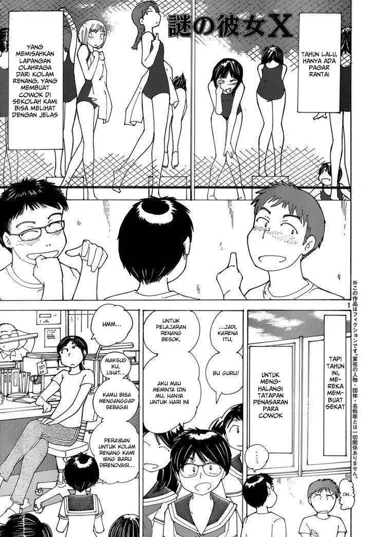 nazo-no-kanojo-x - Chapter: 79
