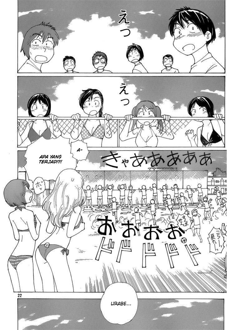 nazo-no-kanojo-x - Chapter: 79