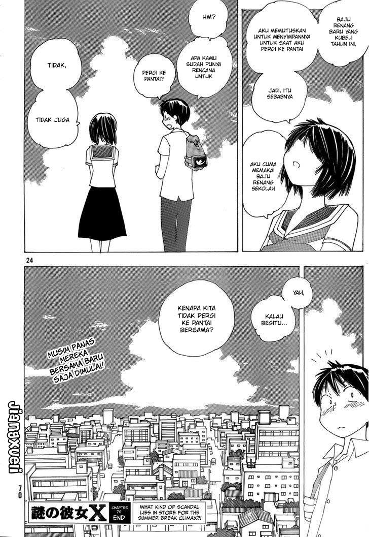 nazo-no-kanojo-x - Chapter: 79
