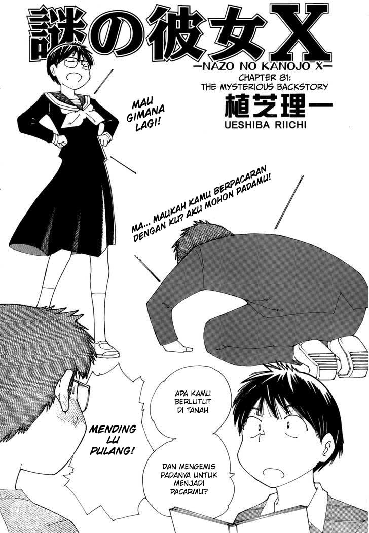 nazo-no-kanojo-x - Chapter: 81