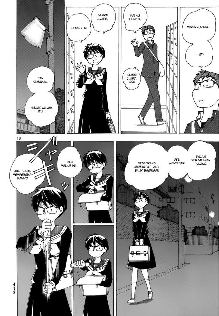 nazo-no-kanojo-x - Chapter: 81