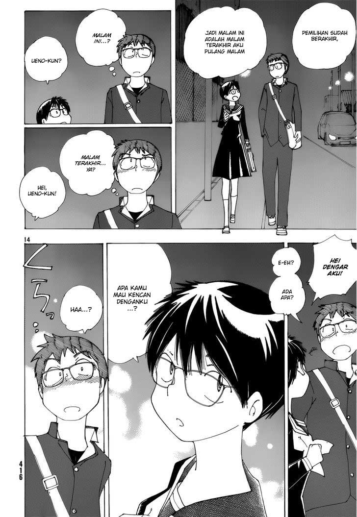 nazo-no-kanojo-x - Chapter: 81