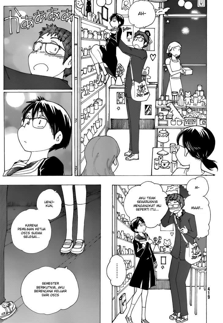 nazo-no-kanojo-x - Chapter: 81