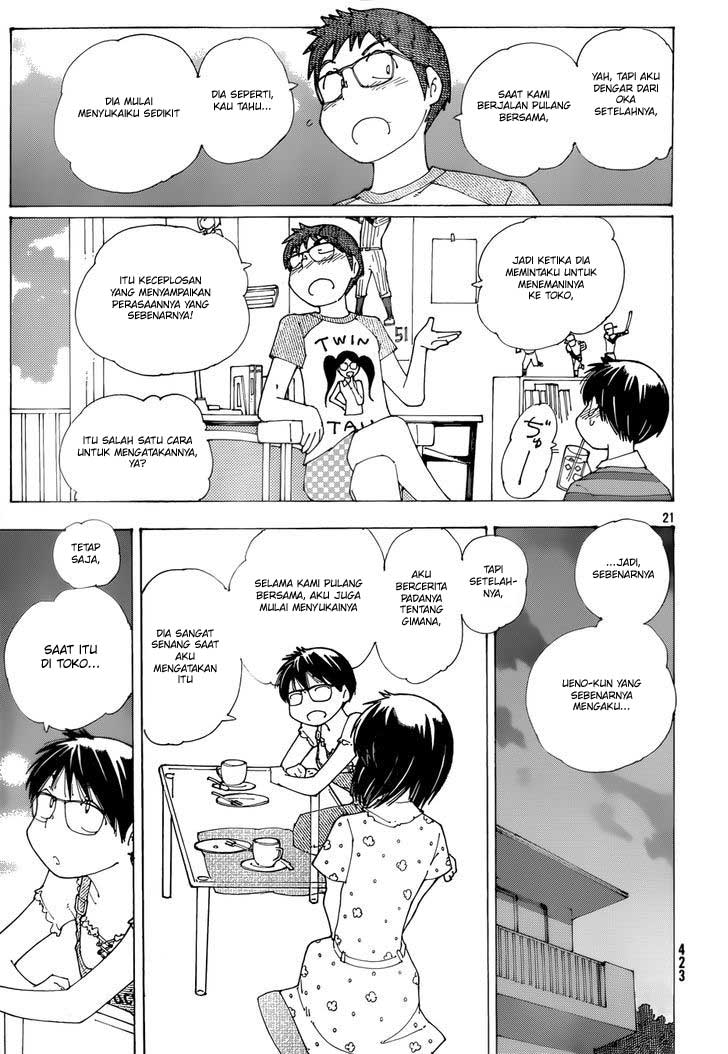 nazo-no-kanojo-x - Chapter: 81