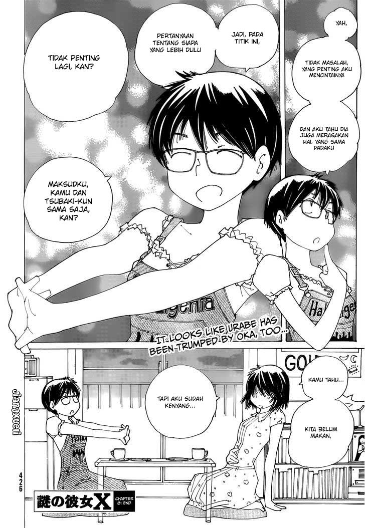 nazo-no-kanojo-x - Chapter: 81