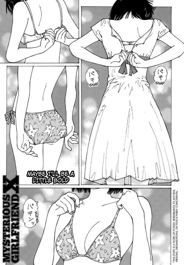 nazo-no-kanojo-x - Chapter: 90