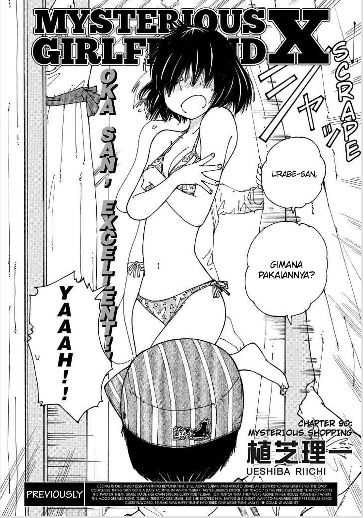 nazo-no-kanojo-x - Chapter: 90
