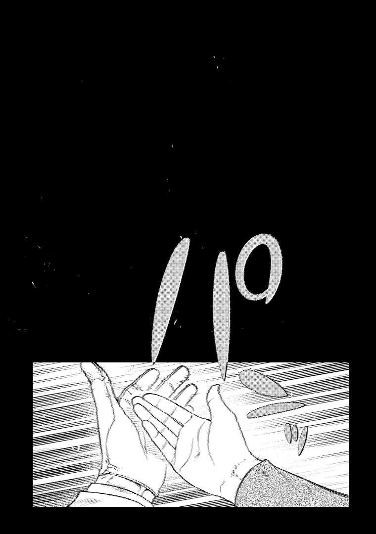 reincarnation-no-kaben - Chapter: 65