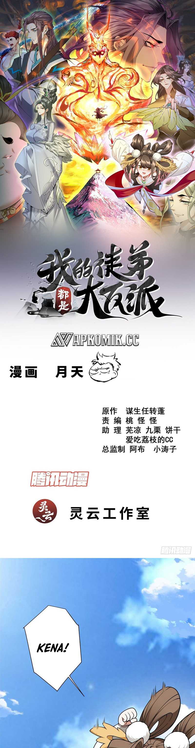 my-disciples-are-all-big-villains - Chapter: 353