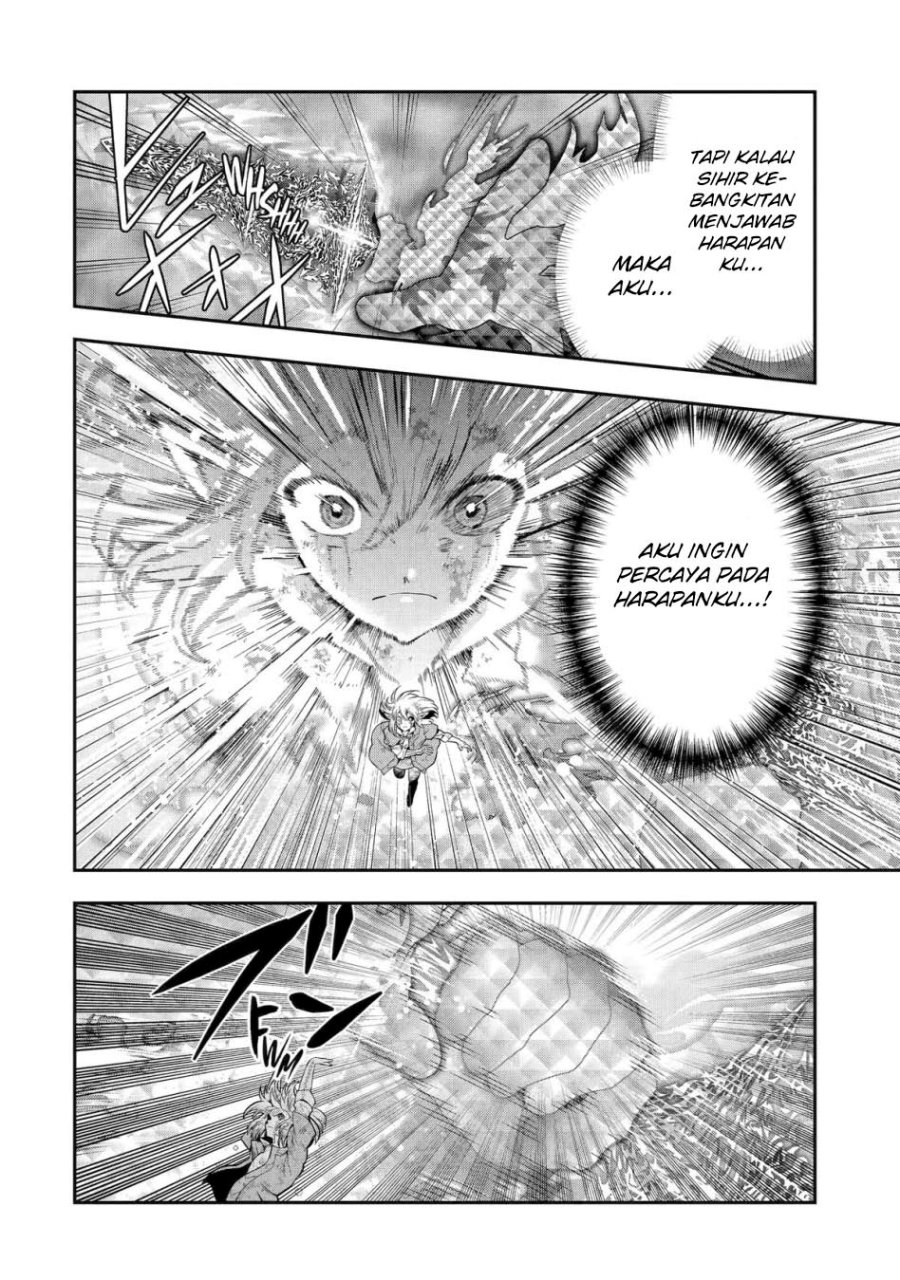 that-inferior-knight-actually-level-999 - Chapter: 33