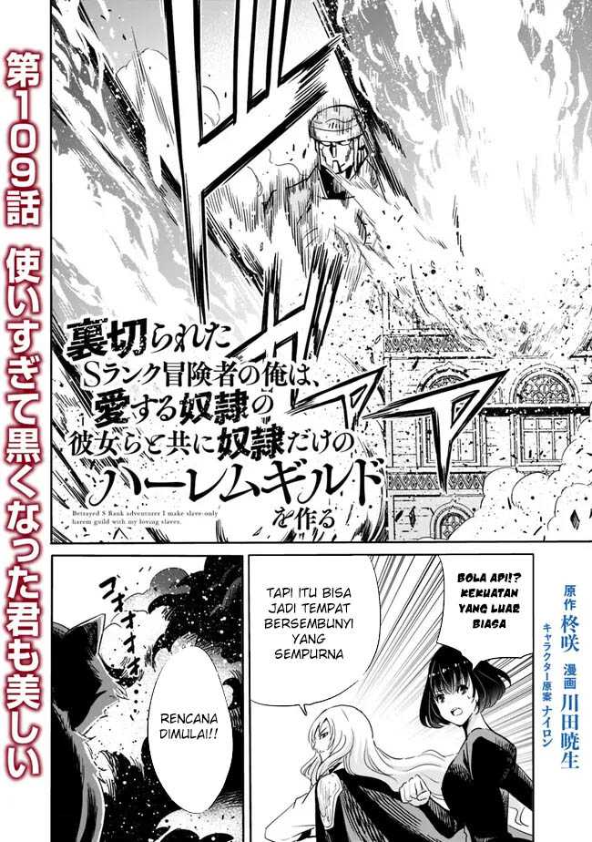 uragirareta-s-rank-boukensha-no-ore-wa-aisuru-dorei-no-kanojora-to-tomoni-dorei-dake-no-harem-guild-o-tsukuru - Chapter: 109
