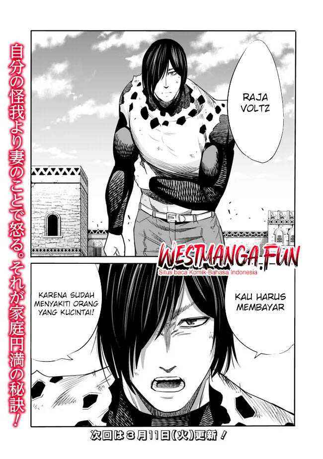uragirareta-s-rank-boukensha-no-ore-wa-aisuru-dorei-no-kanojora-to-tomoni-dorei-dake-no-harem-guild-o-tsukuru - Chapter: 109