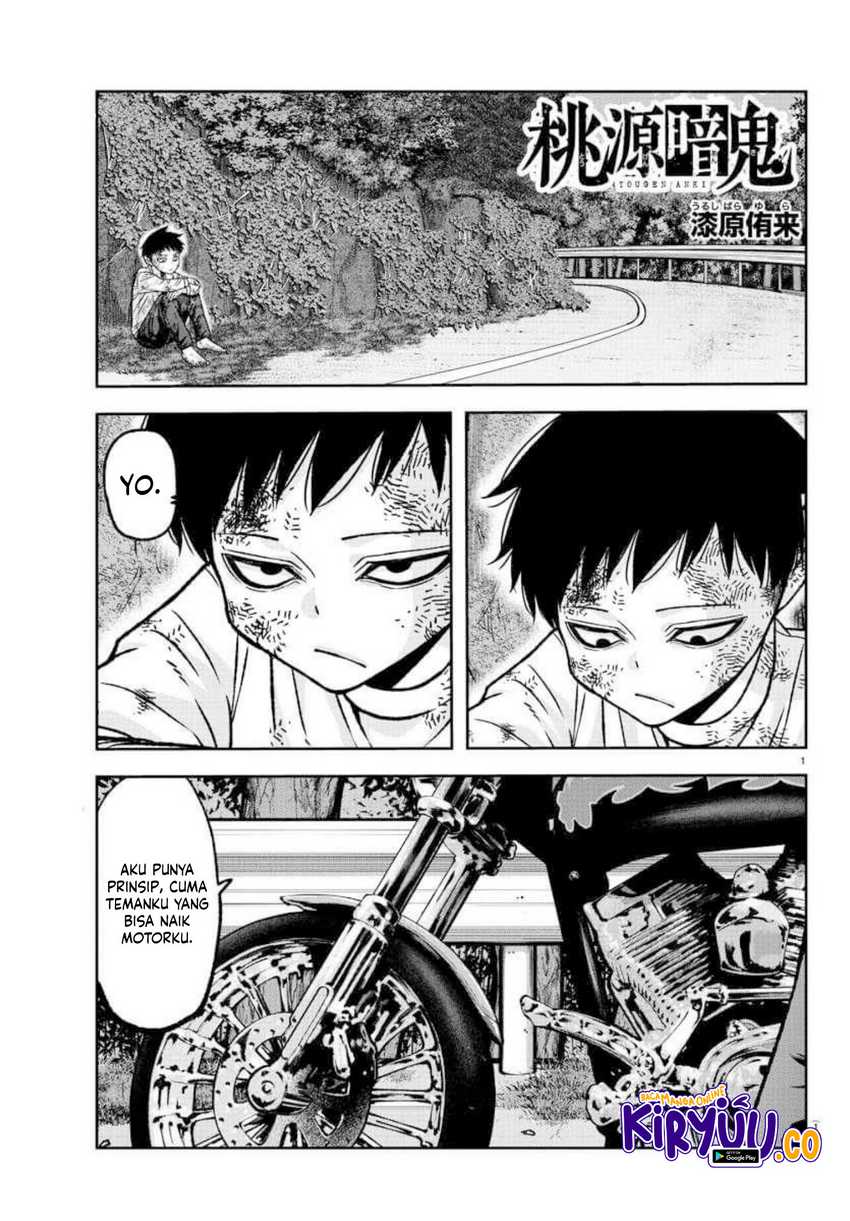tougen-anki - Chapter: 151