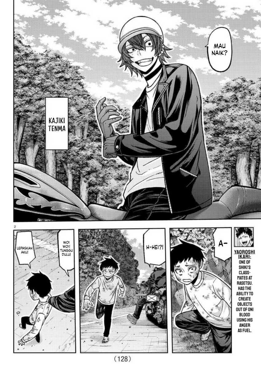 tougen-anki - Chapter: 151