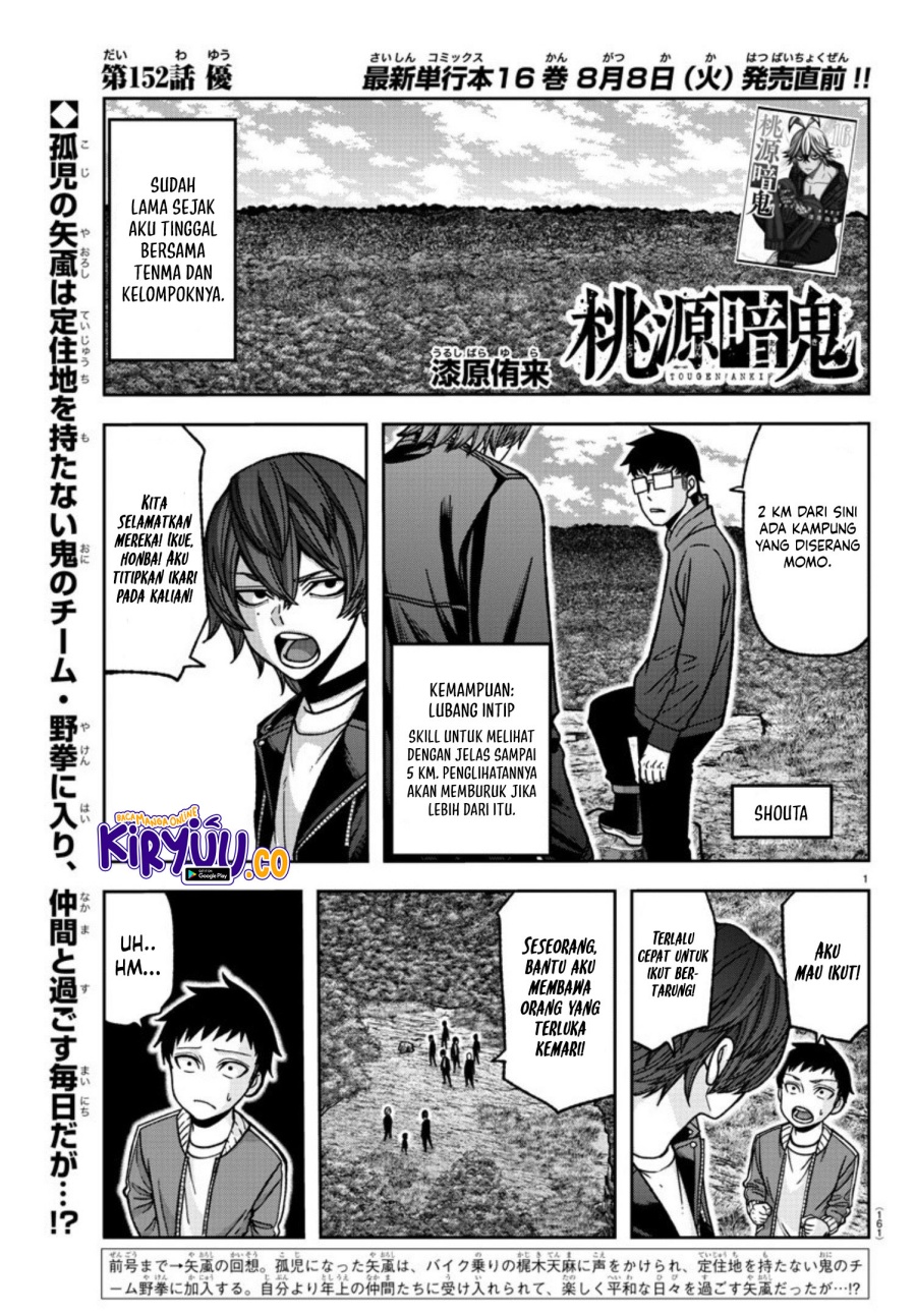 tougen-anki - Chapter: 152