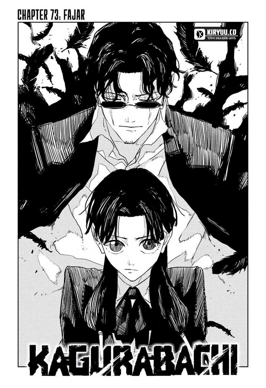 kagurabachi - Chapter: 73