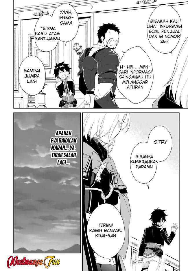 nageki-no-bourei-wa-intai-shitai-saijiyaku-hanta-ni-yoru-saikiyou-patei-ikusei-jutsu - Chapter: 54