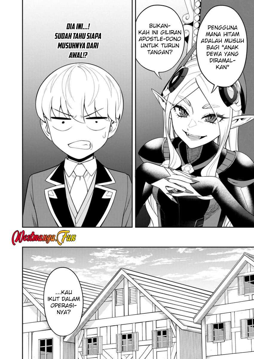 kyou-senshina-mob-mujikaku-ni-honpen-wo-hakai-suru - Chapter: 14