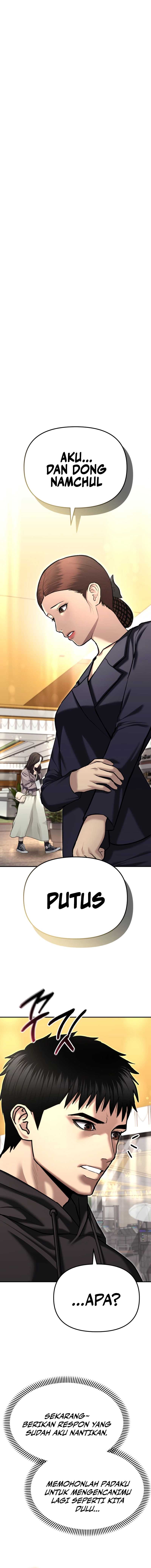 the-cop-is-too-strong - Chapter: 37
