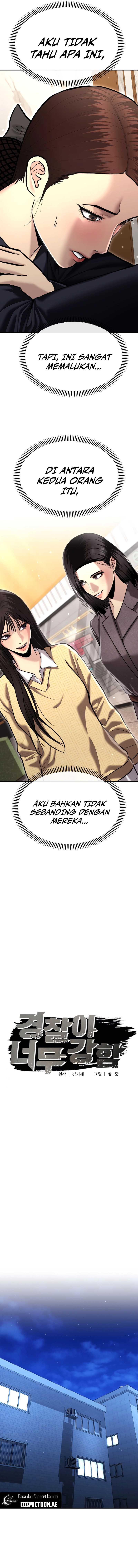 the-cop-is-too-strong - Chapter: 37