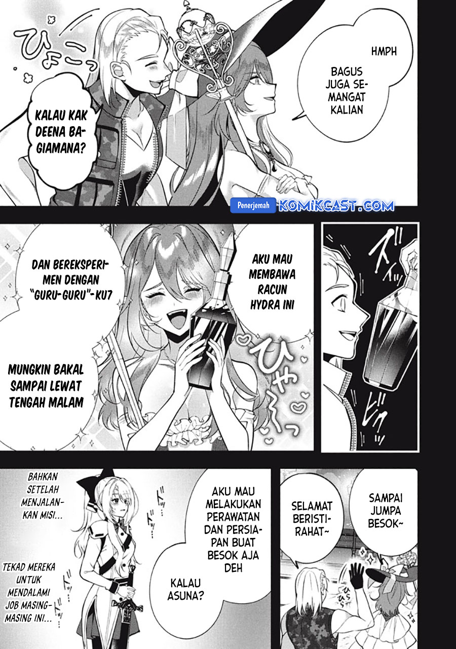 eeh-tamer-wa-tsukaenai-tte-party-kara-tsuiho-shita-yo-ne - Chapter: 23