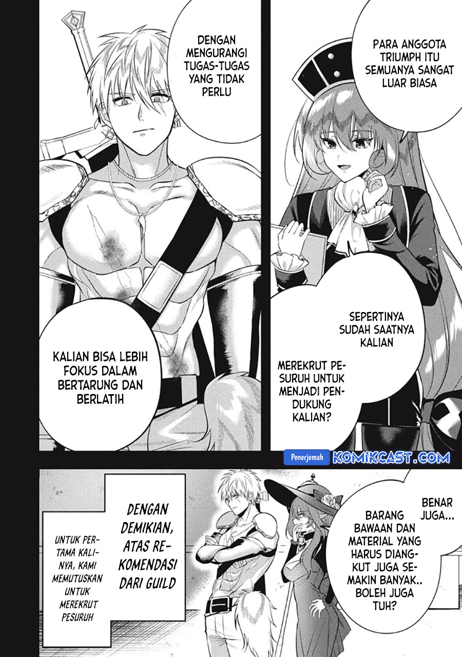 eeh-tamer-wa-tsukaenai-tte-party-kara-tsuiho-shita-yo-ne - Chapter: 23