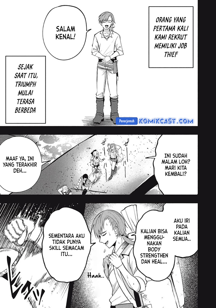 eeh-tamer-wa-tsukaenai-tte-party-kara-tsuiho-shita-yo-ne - Chapter: 23