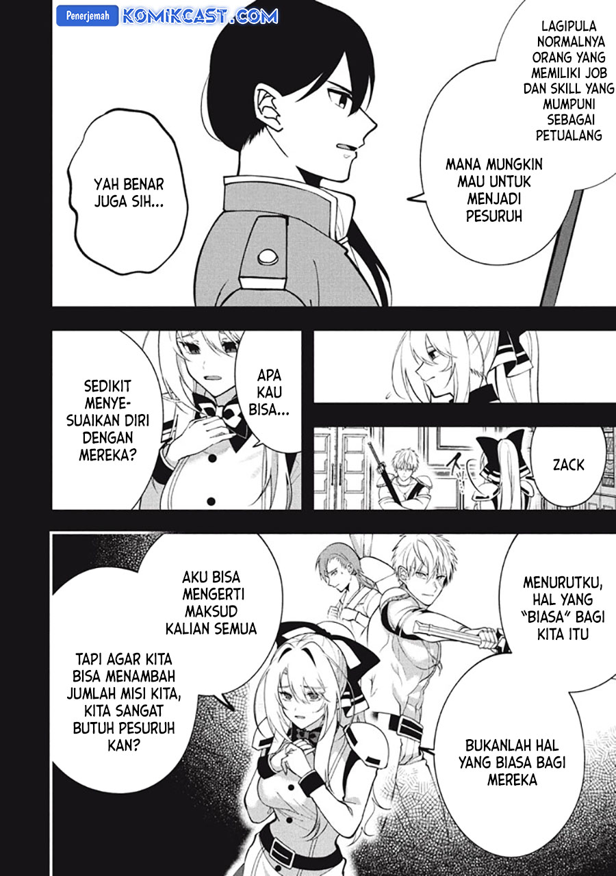 eeh-tamer-wa-tsukaenai-tte-party-kara-tsuiho-shita-yo-ne - Chapter: 23