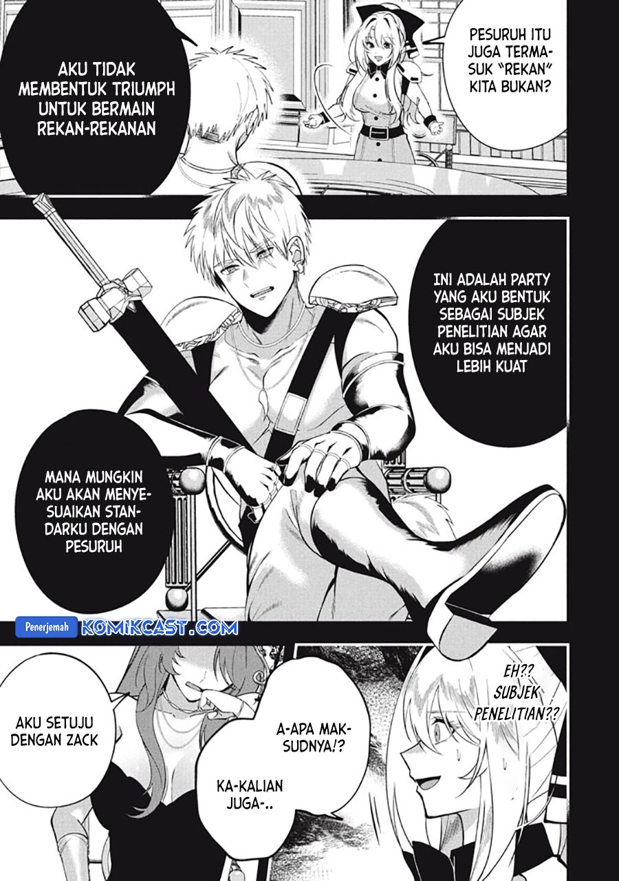 eeh-tamer-wa-tsukaenai-tte-party-kara-tsuiho-shita-yo-ne - Chapter: 23