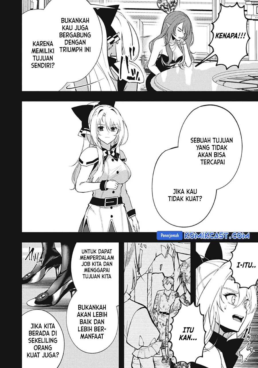 eeh-tamer-wa-tsukaenai-tte-party-kara-tsuiho-shita-yo-ne - Chapter: 23