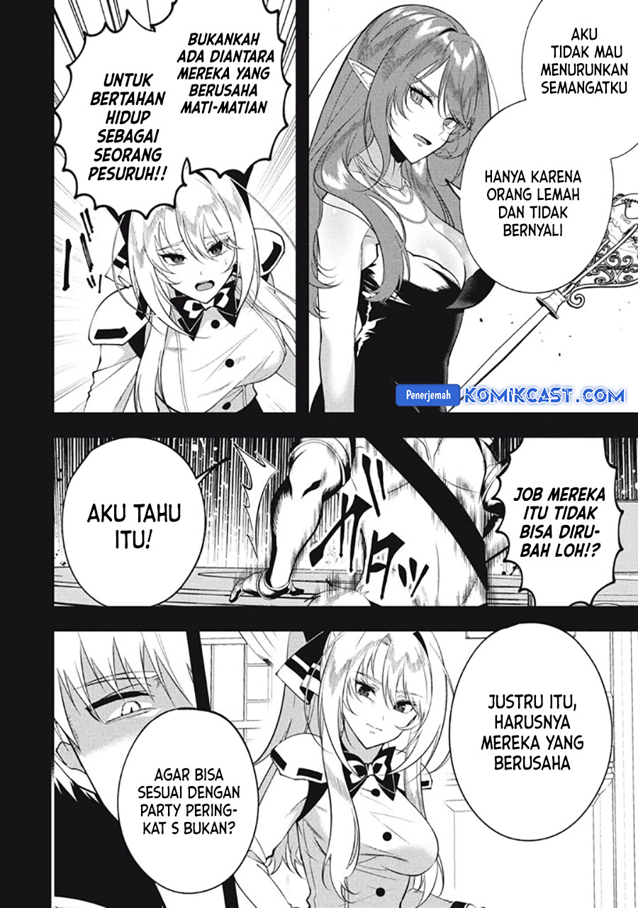 eeh-tamer-wa-tsukaenai-tte-party-kara-tsuiho-shita-yo-ne - Chapter: 23
