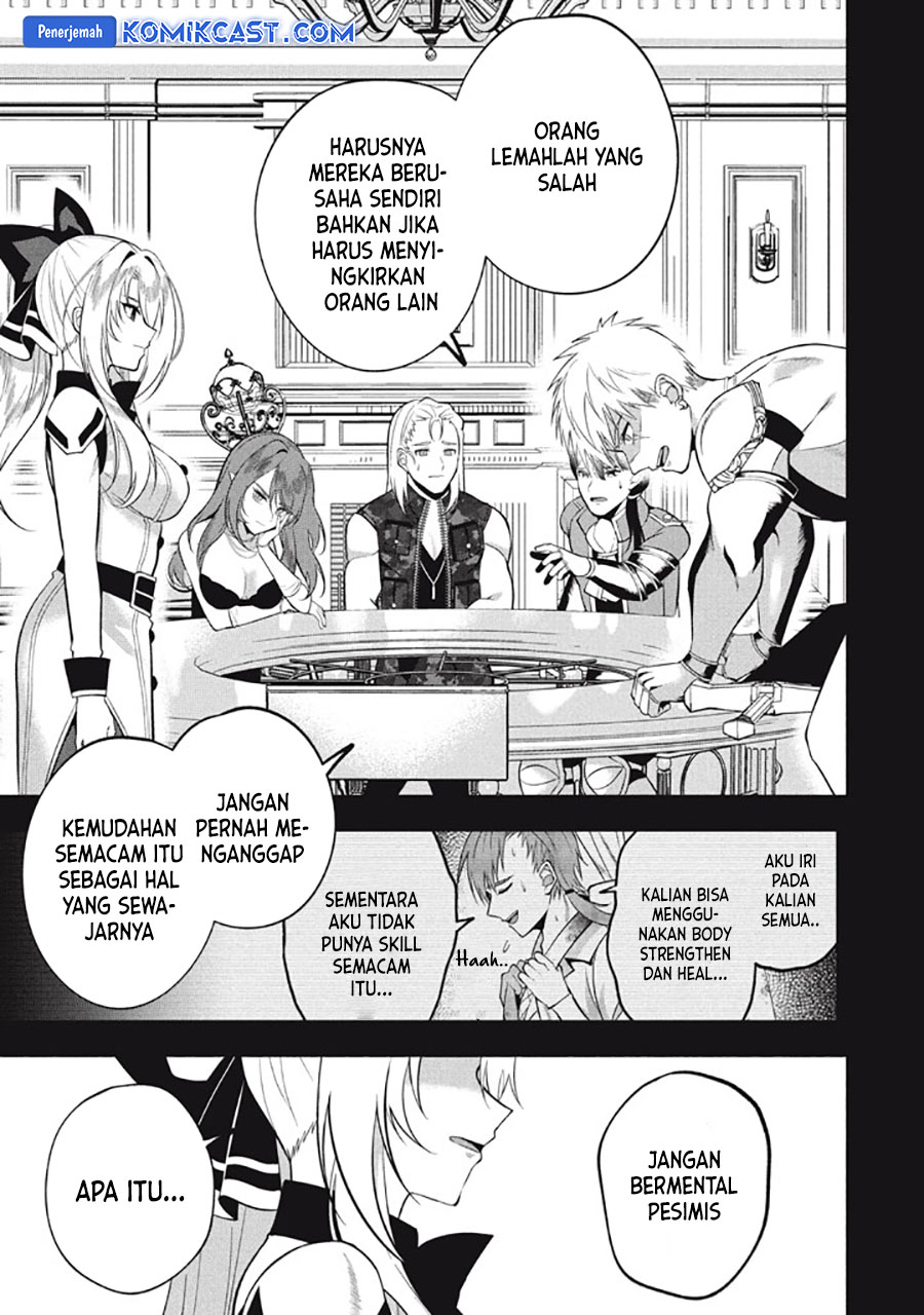 eeh-tamer-wa-tsukaenai-tte-party-kara-tsuiho-shita-yo-ne - Chapter: 23