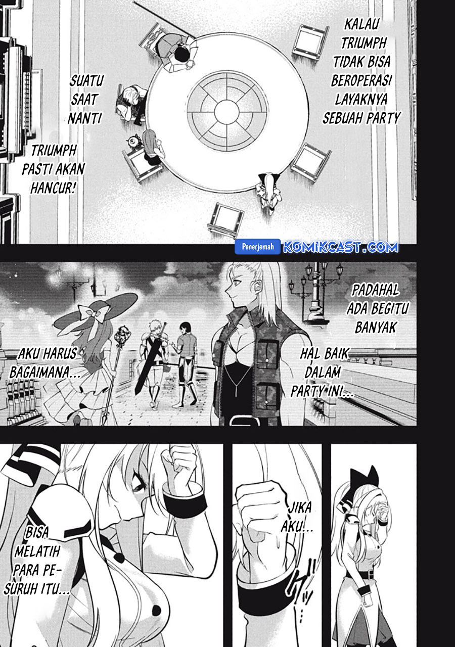 eeh-tamer-wa-tsukaenai-tte-party-kara-tsuiho-shita-yo-ne - Chapter: 23