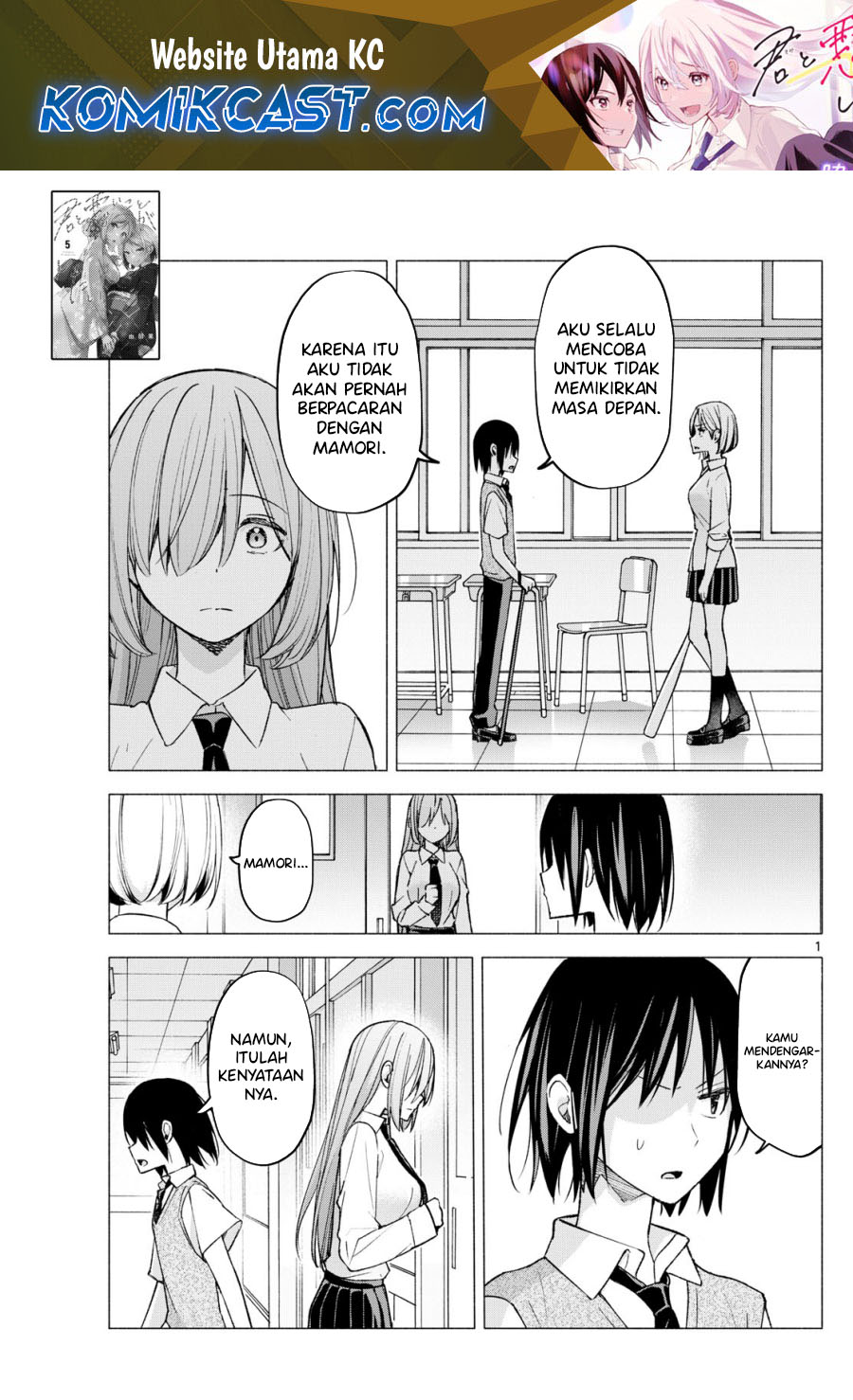 kimi-to-warui-koto-ga-shitai - Chapter: 61