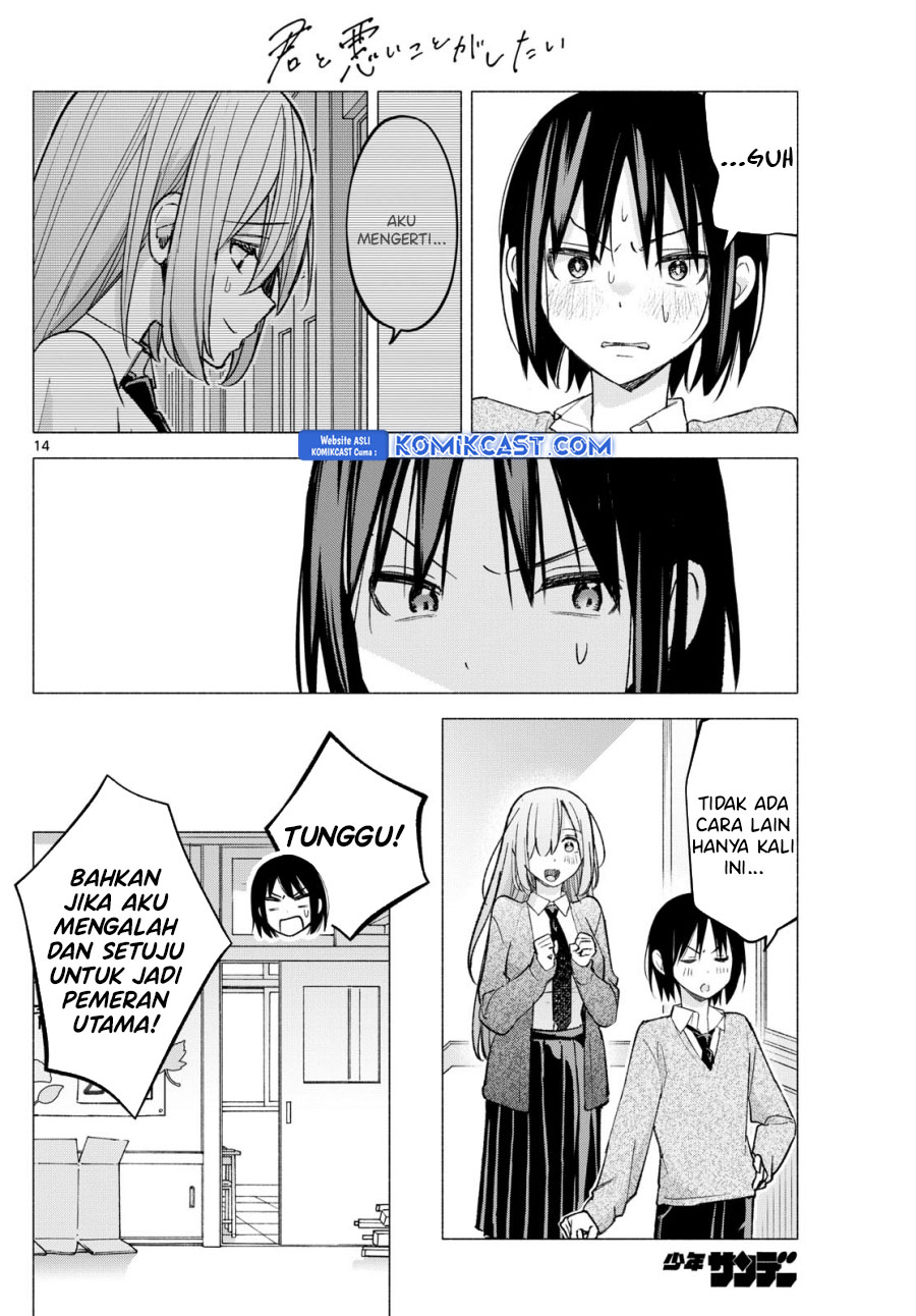 kimi-to-warui-koto-ga-shitai - Chapter: 61