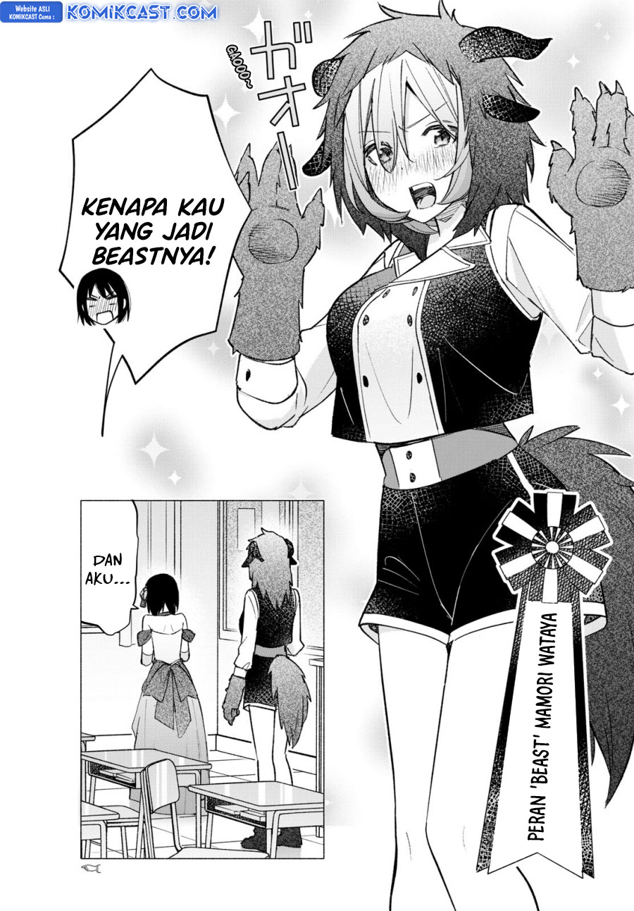 kimi-to-warui-koto-ga-shitai - Chapter: 61