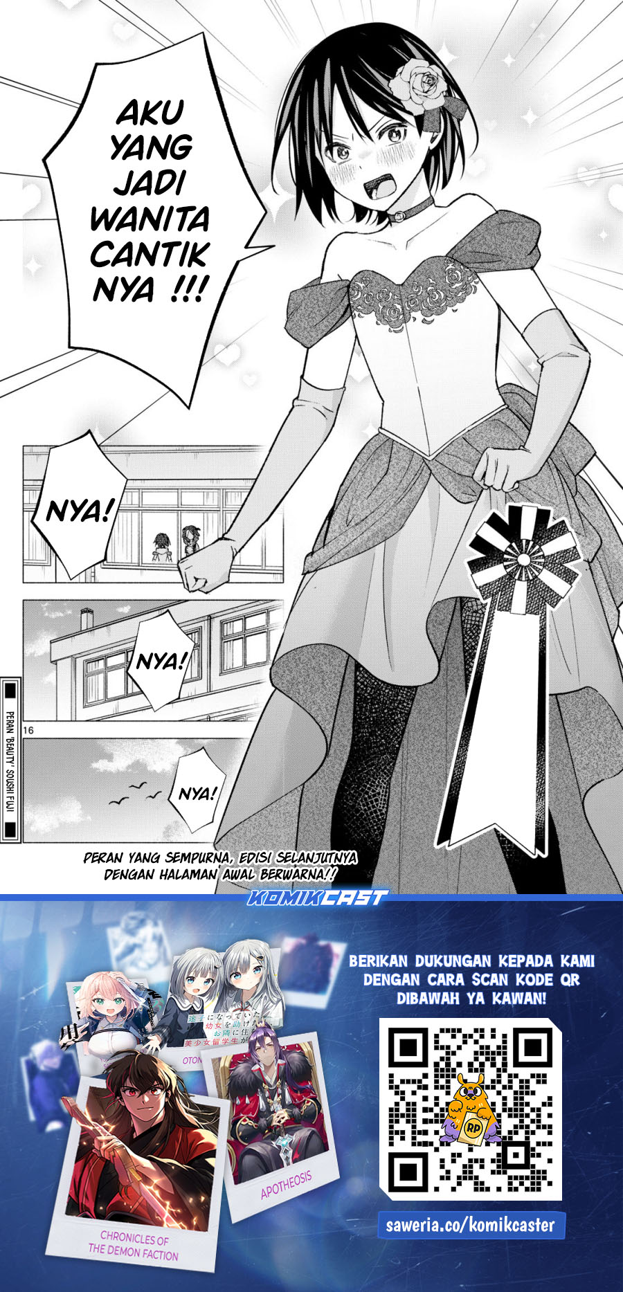 kimi-to-warui-koto-ga-shitai - Chapter: 61