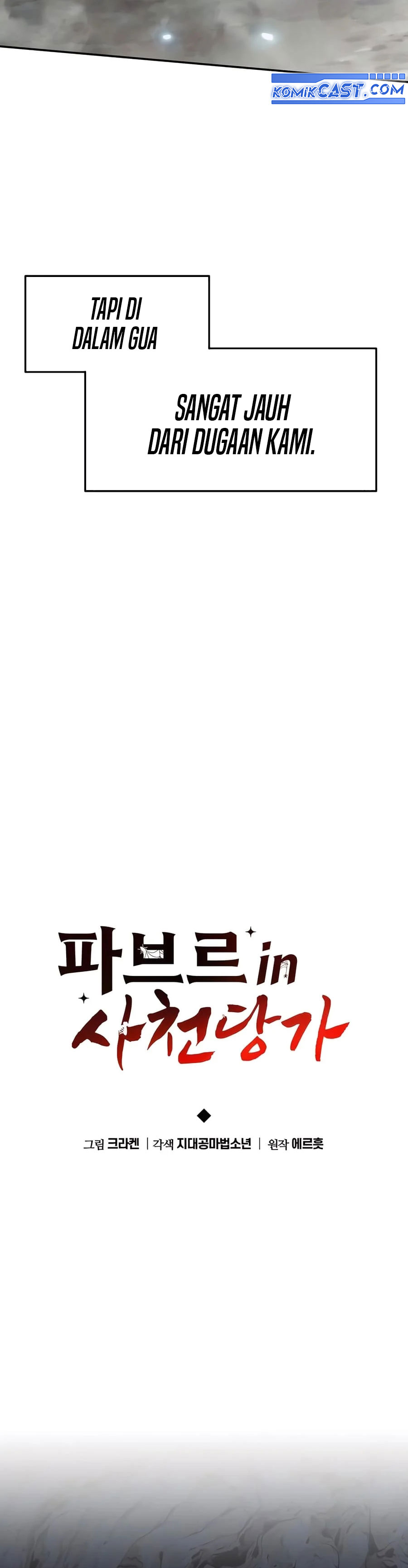entomologist-in-sichuan-tang-clan - Chapter: 29