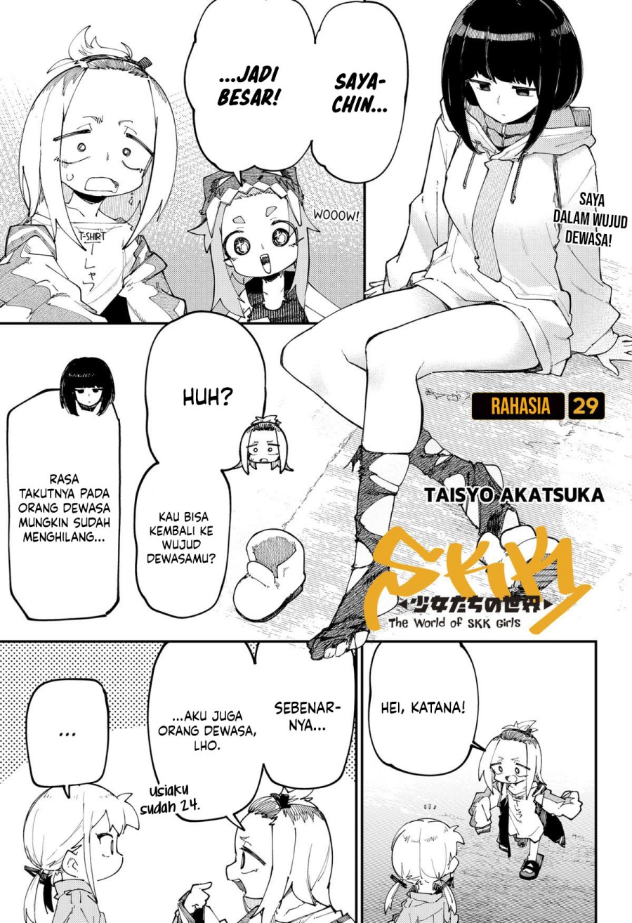 skk-shoujo-tachi-no-sekai - Chapter: 29