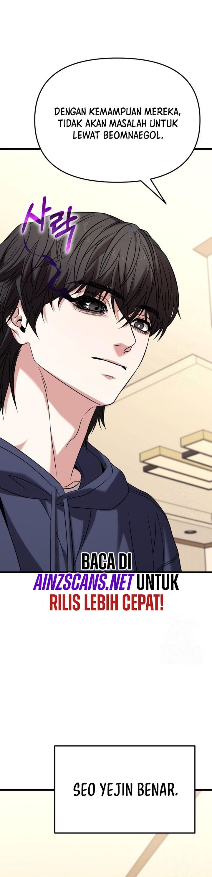the-ultimate-shut-in - Chapter: 24
