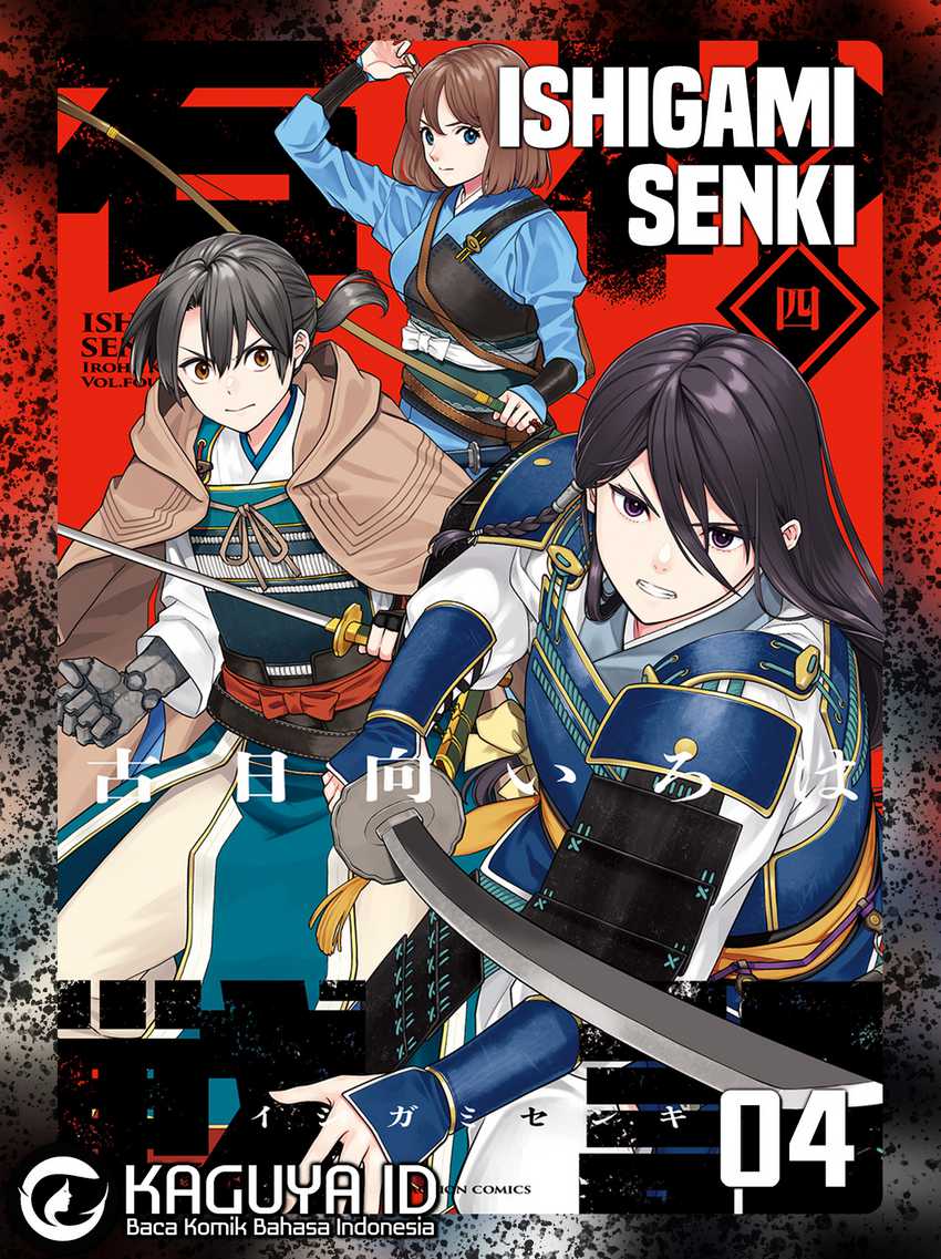 ishigami-senki - Chapter: 4